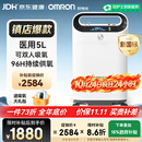 欧姆龙（OMRON）医用制氧机家用5L升吸氧机家用老人氧气机轻音带雾化双人吸氧Y53W