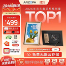 ARZOPA阿卓帕小卓 D10.1英寸数码电子相框 智能云相框 电子相册 照片视频轮播 装饰画挂画 节日礼物