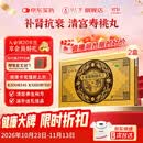 【送礼佳选】2盒装达仁堂清宫寿桃丸7克*24丸记忆力衰退头晕疲倦腰膝酸软耳鸣耳聋眼花流泪夜多尿余沥