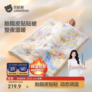 贝肽斯【刘涛严选】婴儿被子幼儿园儿童胎脂皮冬季盖被 萌马120×150cm 