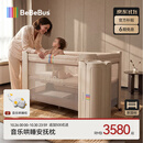 bebebus婴儿床拼接大床筑梦家新生小床可移动多功能可折叠宝宝床  香槟金