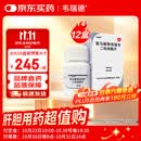 【原研药】韦瑞德 富马酸替诺福韦二吡呋酯片 300mg*30片/瓶*12盒