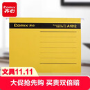 齐心(COMIX) A1812 A4 纸质 25个/包 黄 易查找吊挂夹 25.00 个/包 (计价单位：包) 黄