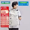 尤尼克斯（YONEX）yy新款羽毛球包多功能大容量时尚男女款运动斜挎手提包背包双肩包 363CR【白色】独立鞋仓-防泼水