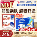 安而康舒适干爽成人纸尿裤L80片臀围95-120cm成人尿不湿老人亲肤