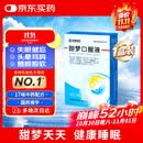 榮昌製葯 甜梦口服液/10ml*10支/盒