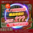 【原研进口】希爱力 他达拉非片 5mg*28片/盒 男科用药
