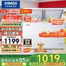 星星（XINGX）315L双温家用卧式冰柜 大容量保鲜节能卧式冰箱 冷藏冷冻双温双箱减霜冷柜 BCD-315JE 以旧换新