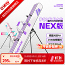 一味NEX竿包伞包二合一双肩多功能双层大容量NEX竿包【双层大容量】