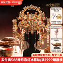 拼酷十里红妆·敦煌 宝相花冠 3D金属立体拼图国风摆件生日结婚礼物 宝相花冠