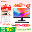 来酷（Lecoo）一体机电脑台式机23.8英寸商务办公电脑（N100 16G 512G SSD WIFI )联想服务