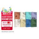 赠折页 历史的温度1-8（套装共8册）馒头大师 张玮著 有意思又长见识的大众历史读物 历史的温度系列 提升孩子大语文素质阅读 裸脊锁线能平摊 历史的温度套装 中信出版社