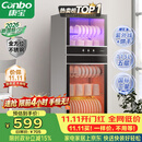 康宝（Canbo）【新国标】消毒柜家用立式大容量高温烘干碗筷不锈钢餐具小型台式奶瓶115L碗柜政府补贴XDZ100-D1