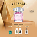范思哲（VERSACE）丁禹兮同款粉耀晶钻女士香水30ml 花果香调生日礼物女士粉钻淡香
