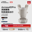 两只兔子腰凳婴儿背带洞感4Dpro科技减压护腰单人穿脱抱娃神器 铂雾金