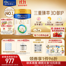 美素佳儿（Friso）皇家幼儿配方奶粉3段（1-3岁幼儿适用）800g*3罐 乳铁蛋白