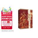 嫁金钗（全二册）田曦薇×闫桉领衔主演同名影视原著 人气作者笑佳人著先婚后爱古言甜宠爽文女性成长