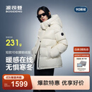 波司登（BOSIDENG）羽绒服90绒鹅绒女士泡芙加厚时尚脱卸帽外套商场热卖同款 【店长推荐】幻境白8625 M 165/88A充绒量191g 体重约110-120斤