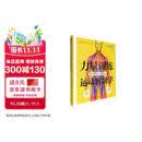 力量训练运动解剖学 DK健身大百科 力量训练 200幅人体解剖图 广东科技