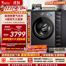 小天鹅（LittleSwan）小乌梅5.0高奢版 滚筒洗衣机全自动家用 带烘干洗烘一体 12KG大容量 TD12K60 国家补贴 京东自营