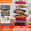 苏泊尔（SUPOR）多功能锅 家用电火锅电煮锅电蒸锅料理锅电炒锅5L大容量分体式火锅专用锅烤肉锅一体 一锅3盘 5L +分体+多烤盘+2000W