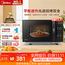 美的（Midea）微波炉烤箱一体机 小型家用平板易洁烧烤智能解冻20升微波炉  光波加热2026新款201B二代