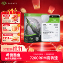 希捷（SEAGATE）20TB 电脑大容量氦气硬盘 台式机7200转 512MB 机械硬盘 SATA 希捷酷鱼系列 3.5英寸 ST20000DM001