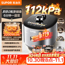 苏泊尔（SUPOR）有钛IH鲜呼吸电压力锅5L高压112kPa电饭煲4-6人316L球釜SY-50HC8015Q面板丝印批次随机发货