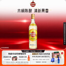哈瓦纳俱乐部（HAVANA CLUB ）3年陈酿朗姆酒 莫吉托基酒 700ml  白朗姆酒  基酒调酒 双十一