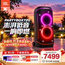 JBL音响 PARTYBOX 720 KTV音响 蓝牙音箱 户外K歌卡拉OK一体机 广场舞大功率长续航音响