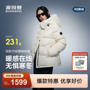 波司登（BOSIDENG）羽绒服90绒鹅绒女士泡芙加厚时尚脱卸帽外套商场热卖同款 【店长推荐】幻境白8625 M 165/88A充绒量191g 体重约110-120斤