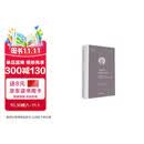 不显现性：现象学的空间（欧洲学术丛书）