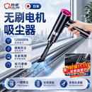 煦凛日本缝隙吸尘器窗户凹槽沙发车载家用手持小型便携大吸力清洁工具 加强款【979999R爆吸】吸吹抽充刷5合1