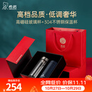 希诺（heenoor）礼盒套装双层玻璃杯保温杯男女士办公高档水杯送人教师节礼物 精装版