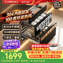 康宝（Canbo）【新国标】消毒柜嵌入式家用三层304不锈钢大容量二星150L巨量奶瓶热风厨房消毒碗柜XDZ150-ER635