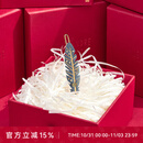 亚历山大（ALEXANDRE DE PARIS）休闲风羽毛边夹时尚简约发夹送女朋友礼物小众 Z羽毛礼盒