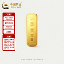 中国黄金（CHINA GOLD）AU9999溯源新款薄片投资金条 （不支持7天无理由退换货） 50g