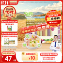 爷爷的农场有机婴儿面条210g五谷蔬菜宝宝面条婴幼儿营养辅食6-12个月碎碎面