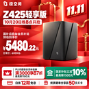 极空间Z425轻享版 14核8G内存四盘位AI NAS双雷电万兆口4个M.2 虚拟机Docker企业扩展团队办公服务器