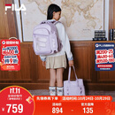 FILA【蝶翼AERO2.0】斐乐儿童2026秋新款中小学生男女童减负书包