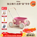kidpop婴儿学步车1-3岁多功能手推车可调速助步车周岁礼物 童话粉