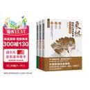 象棋特级大师讲布局(全三册）定式与战理 骗着与对策 疑形与攻击 中国象棋爱好者教程书 实战精要