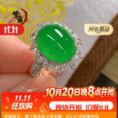 梦霜缅甸老坑冰种翡翠满色阳绿戒指蛋面女款裸石925银镶嵌送女友礼物 满绿鸽子蛋戒指