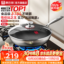 康巴赫炒锅316L不锈钢不粘锅蜂窝炒菜锅炒勺平底家用电磁炉燃气通用 【采销推荐】316L蜂窝炒锅 32cm