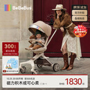 bebebus蝴蝶遛娃Pro轻便折叠口袋推车可坐可躺带减震婴儿车双向溜娃推车