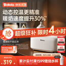 波咯咯（bololo）摇奶器保温二合一温奶器婴儿无水暖奶器保温一体机母乳解冻全自动 【Y20Pro智感红外】温控4.0丨动态控温・抗干扰・夜灯