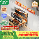 康宝（Canbo）【新国标】150L嵌入式三层304不锈钢家用大容量热风二星消毒碗柜政府补贴XDZ150-ER770【升级款】