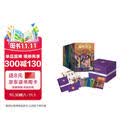 【25周年限定版】哈利波特全套七册【限量编号】【包装加固升级】 精装 烫金藏书票 天地盖书盒 附赠异形书签 出版大事记表 流麻冰箱贴 绿纸笔记本  人民文学出版社 