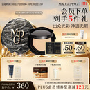 毛戈平黑羽翼大油皮气垫701套装白皙色14g提亮遮瑕生日礼物送女生