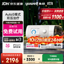 鱼跃825Auto双水平呼吸机全自动睡眠打呼噜家医用憋气呼吸暂停止鼾